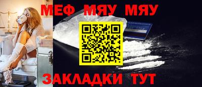 mix Балаково