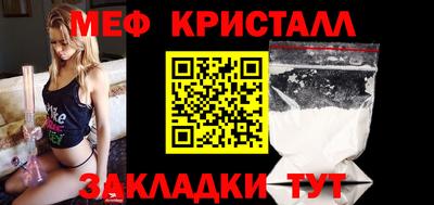 mix Балаково