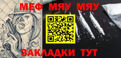 mix Балаково