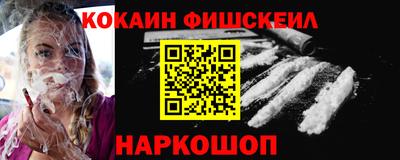 mix Балаково