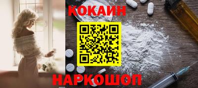 спайс Балахна