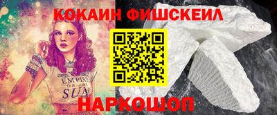 марки lsd Балашиха