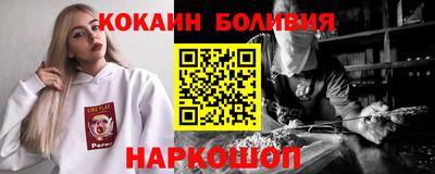 спайс Балахна