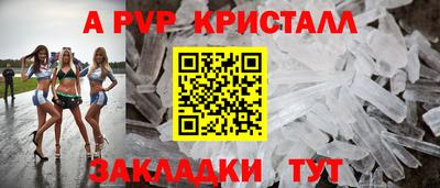mix Балаково