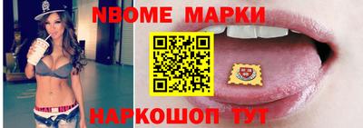 спайс Балахна