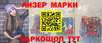 марки lsd Балашиха