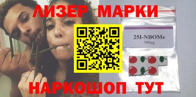 спайс Балахна