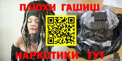 спайс Балахна