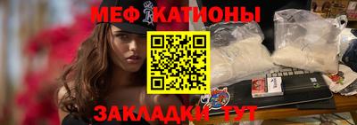 mix Балаково