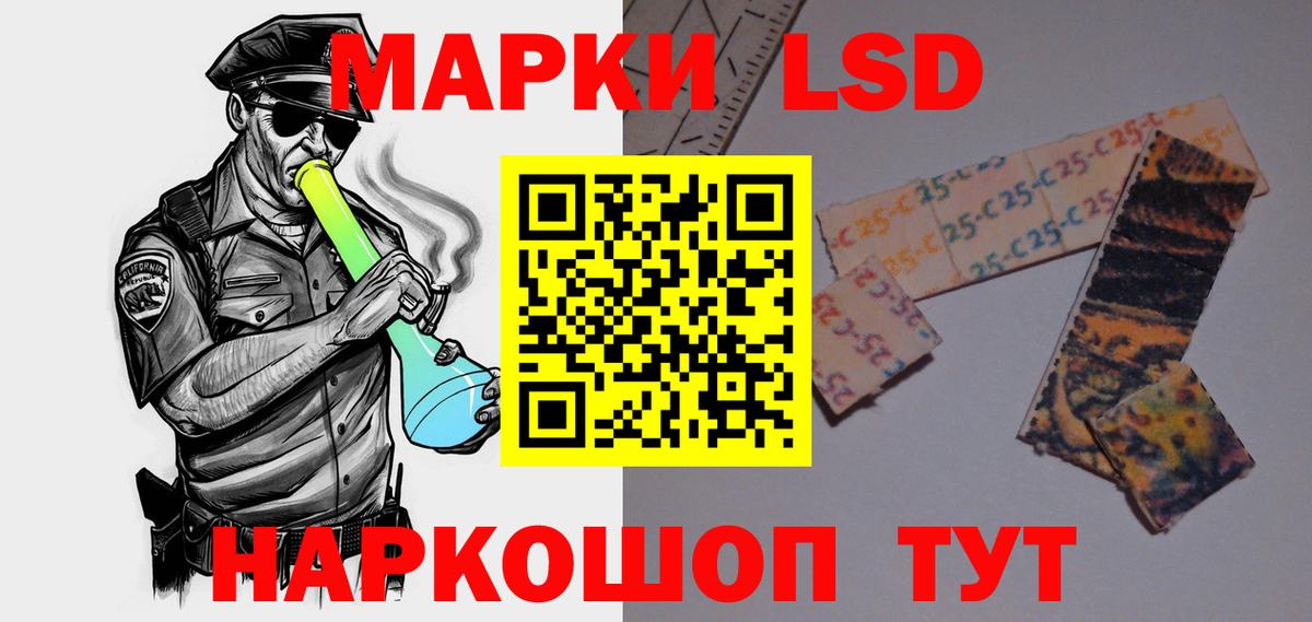 Губаха  Лсд 25 экстази кислота  Вход с VPN  omg   LSD-25 экстази ecstasy 
