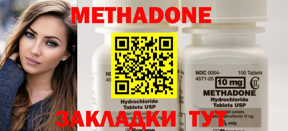 МАРИХУАНА  NBOMe  Вход с VPN  А ПВП СК кристаллы  MDMA  Мефедрон   ГАШИШ  Губаха  ГАШ 