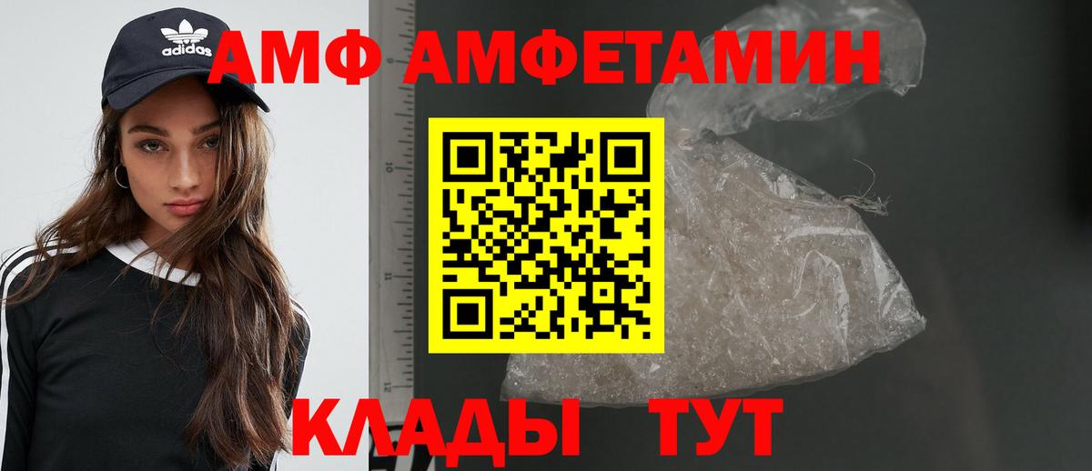 Метамфетамин пудра  Вход с VPN  Губаха  Метамфетамин пудра 