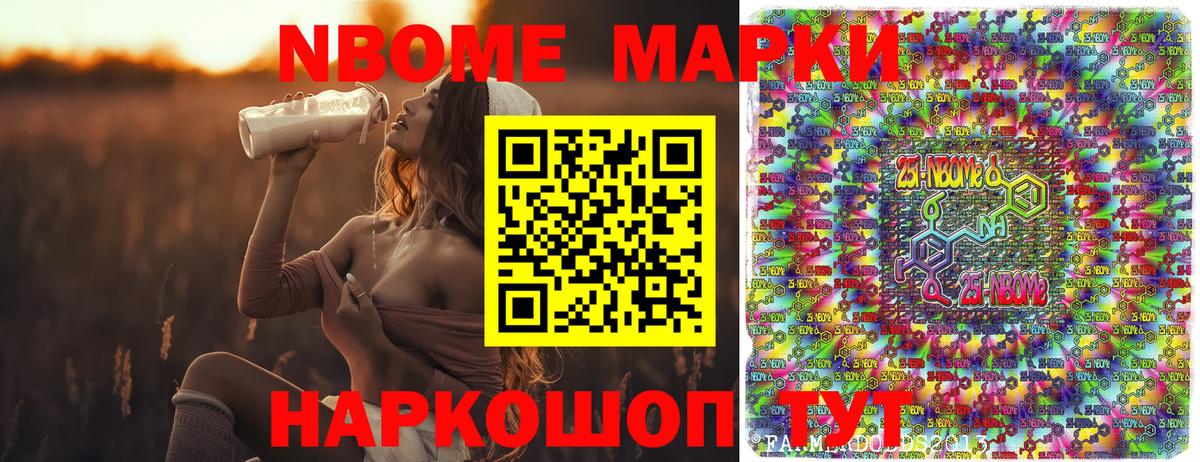 Губаха  Наркотические марки 1500мкг  Вход с VPN 