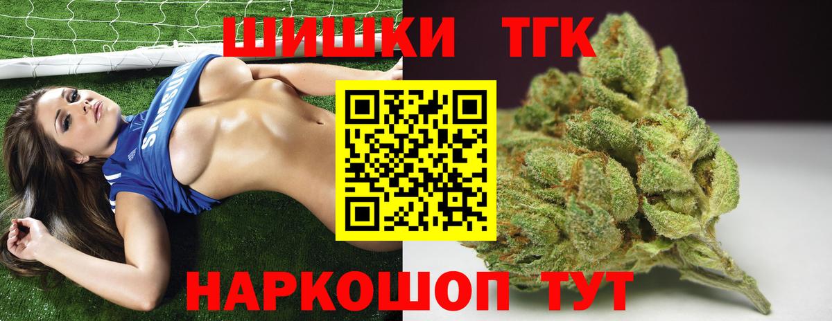 Канабис марихуана Губаха