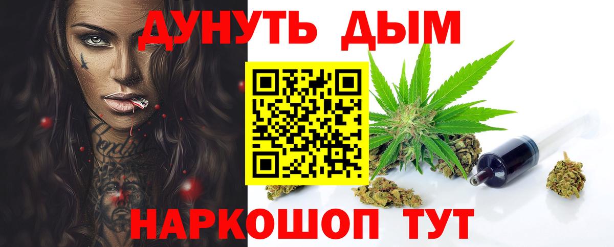 Губаха  Канабис Ganja  Вход с VPN  Канабис VHQ 